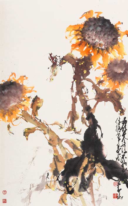 Sunflower - 1979